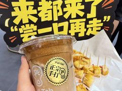 -Pull-Tab拉环咖啡(杭州市上城区来福士中心店)