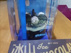 -好利来(抚顺万达店)