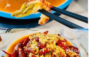 Shaobo Special Garlic Mud Crab