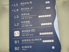 -鹏欣水游城