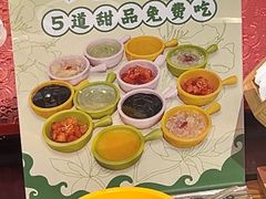 -旺蜀主成都串串火锅(西直门凯德MALL店)