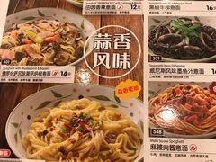 菜单-萨莉亚意式餐厅(鸿大广场店)