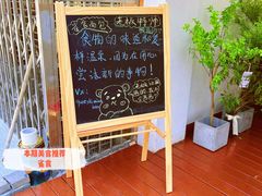 -雀食面包店(钟楼店)
