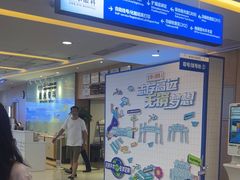 -武汉大学附属爱尔眼科医院(湖北总院)