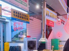-留香铁板烤肉(解放西路旗舰店)