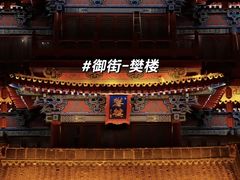 -素咫咖啡CLIFEROSE(新安店)