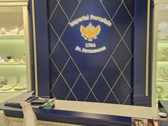 -松雷商业(南岗店)
