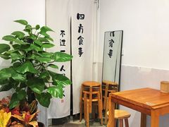 -阿木舂记·特色小吃(平江路店)