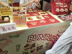 -天河领展广场