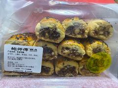 -鲍师傅糕点(永安里店)