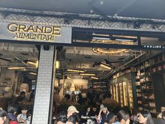 -Alimentari Grande(东湖路店)