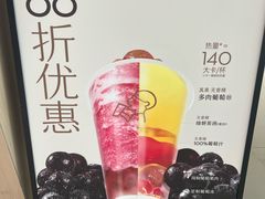 -喜茶(武汉K11 Select店)