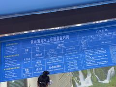 -黄金海岸水上乐园