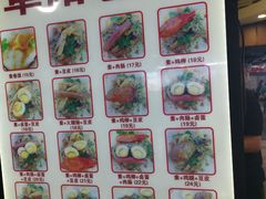 -安徽阜阳卷馍(西单店)