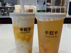 -卡旺卡(步行街一店)