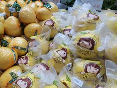 -果蔬好生活超市(乐堤港店)
