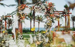 -CHOCO-启蔻婚礼(三亚公司)