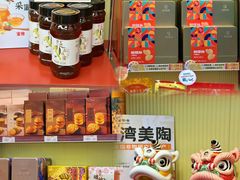 -良枫友信(陈家祠店)