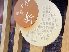 -清和园素食自助餐厅(义信堂美食城店)