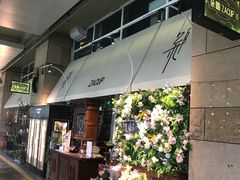 -杂咖zacup(领展中心城店)