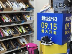 -BIGOFFS超级折扣(中街星汇广场店)