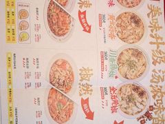 -禄鼎记·多口味酸菜鱼(侨鑫店)