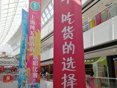 -万达广场(松江店)