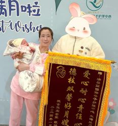 -瑞婴丽月子中心(虹桥店)