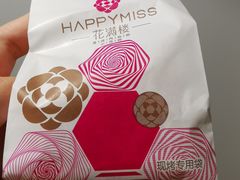 -HappyMiss花满楼鲜花饼(和谐店)
