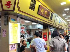 -珍珍小食店(西华路店)