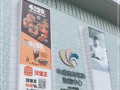 -深圳华盛奥特莱斯(华南一道店)