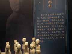 -北京大葆台遗址博物馆