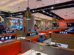 大堂-延边金利串店(安达街店)