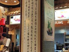 -龍聚祥烧麦馆(鼓楼店)