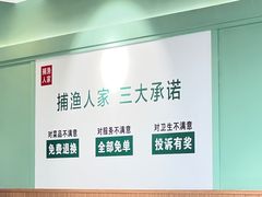 -捕渔人家海鲜私房菜(仙螺岛店)