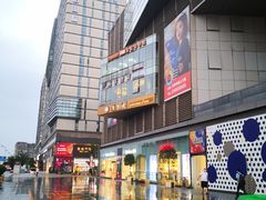 -良木缘咖啡西餐(优品道广场店)