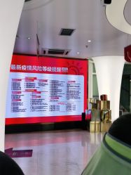 点击看大图 -深圳美莱医疗美容医院