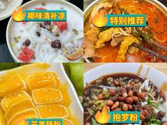 -三亚南山文化旅游区