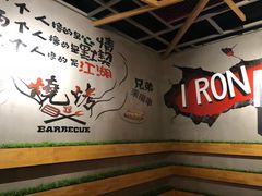 -铁人烧烤(北京店)
