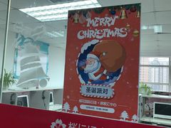 -樱花国际日语(徐家汇中心)