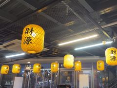 -长安后宰门水盆羊肉(新都心店)