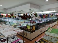 -新华书店(新街口旗舰店)