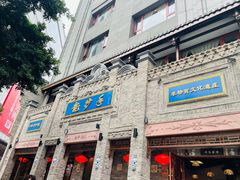 -龙抄手(春熙路总店)