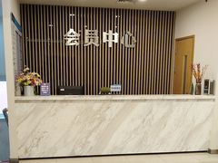 -上海仁爱医院