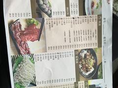 -陈记顺和牛肉火锅馆(天河北路店)