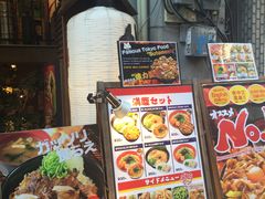 -横浜家系ラーメン壱角家(新宿アルタ裏店)