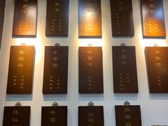 -爆肚冯(廊房二条店)