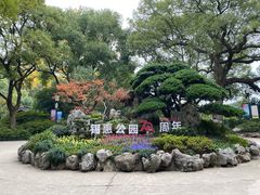 -惠山古镇·寄畅园