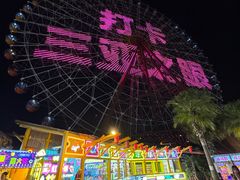 -三亚海昌梦幻海洋不夜城