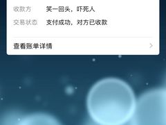 -远洋未来广场(育慧北路店)